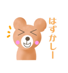 ほんわか癒されるよいこのクマたん（個別スタンプ：28）