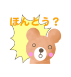 ほんわか癒されるよいこのクマたん（個別スタンプ：31）