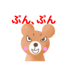 ほんわか癒されるよいこのクマたん（個別スタンプ：33）