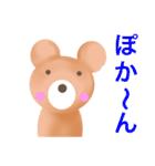 ほんわか癒されるよいこのクマたん（個別スタンプ：35）