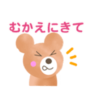 ほんわか癒されるよいこのクマたん（個別スタンプ：36）