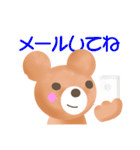 ほんわか癒されるよいこのクマたん（個別スタンプ：37）