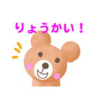 ほんわか癒されるよいこのクマたん（個別スタンプ：38）