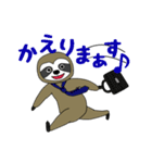 ナマケ（個別スタンプ：5）