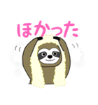 ナマケ（個別スタンプ：6）