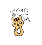 ほっこり村リスシリーズ第2弾（個別スタンプ：7）