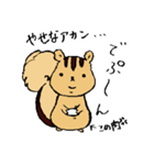 ほっこり村リスシリーズ第2弾（個別スタンプ：10）