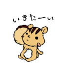ほっこり村リスシリーズ第2弾（個別スタンプ：12）