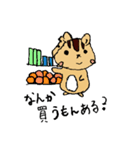 ほっこり村リスシリーズ第2弾（個別スタンプ：13）
