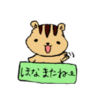 ほっこり村リスシリーズ第2弾（個別スタンプ：18）