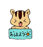 ほっこり村リスシリーズ第2弾（個別スタンプ：22）