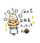 ほっこり村リスシリーズ第2弾（個別スタンプ：29）