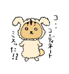 ほっこり村リスシリーズ第2弾（個別スタンプ：30）