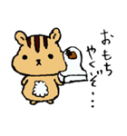 ほっこり村リスシリーズ第2弾（個別スタンプ：39）