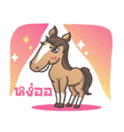 Lauren ＆ Caramelly buddy horse（個別スタンプ：33）