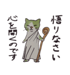猫は幸せになりたい。（個別スタンプ：2）