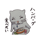 猫は幸せになりたい。（個別スタンプ：3）