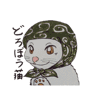 猫は幸せになりたい。（個別スタンプ：6）
