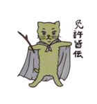 猫は幸せになりたい。（個別スタンプ：7）