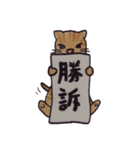 猫は幸せになりたい。（個別スタンプ：14）