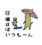 猫は幸せになりたい。（個別スタンプ：18）