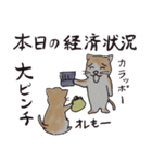 猫は幸せになりたい。（個別スタンプ：19）