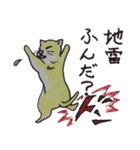 猫は幸せになりたい。（個別スタンプ：20）