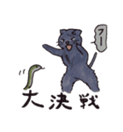 猫は幸せになりたい。（個別スタンプ：23）