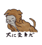 猫は幸せになりたい。（個別スタンプ：24）