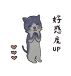 猫は幸せになりたい。（個別スタンプ：25）