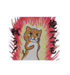 猫は幸せになりたい。（個別スタンプ：28）