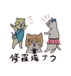 猫は幸せになりたい。（個別スタンプ：35）