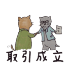 猫は幸せになりたい。（個別スタンプ：37）