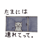 猫は幸せになりたい。（個別スタンプ：38）