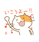 ノリノリなねこ チャミー（個別スタンプ：1）