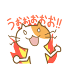 ノリノリなねこ チャミー（個別スタンプ：3）