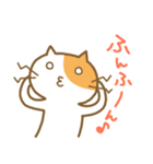 ノリノリなねこ チャミー（個別スタンプ：8）
