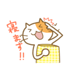 ノリノリなねこ チャミー（個別スタンプ：12）