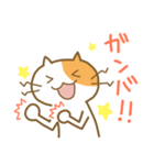 ノリノリなねこ チャミー（個別スタンプ：13）