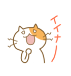 ノリノリなねこ チャミー（個別スタンプ：15）