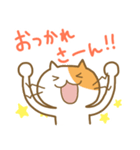 ノリノリなねこ チャミー（個別スタンプ：16）