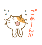 ノリノリなねこ チャミー（個別スタンプ：17）