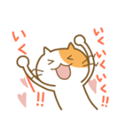 ノリノリなねこ チャミー（個別スタンプ：18）