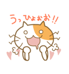 ノリノリなねこ チャミー（個別スタンプ：20）