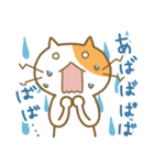 ノリノリなねこ チャミー（個別スタンプ：22）