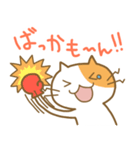 ノリノリなねこ チャミー（個別スタンプ：25）