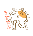 ノリノリなねこ チャミー（個別スタンプ：29）