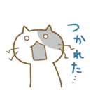ノリノリなねこ チャミー（個別スタンプ：30）