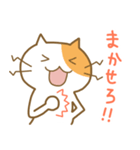 ノリノリなねこ チャミー（個別スタンプ：31）