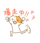 ノリノリなねこ チャミー（個別スタンプ：33）